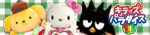 green banner with sanrio mascot costumes